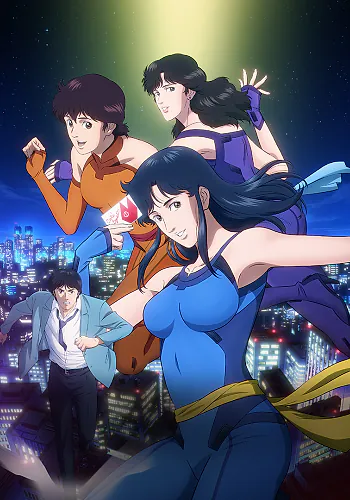 Cat’s Eye (Dub)